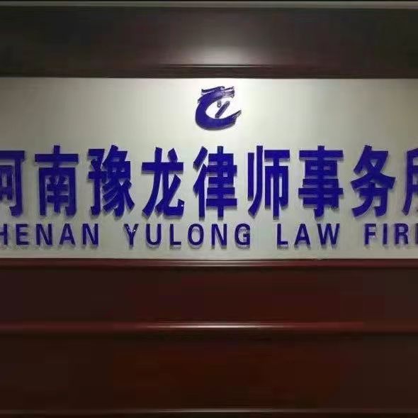 龙域刑辩团队经典辩护案例分享-王印春律师