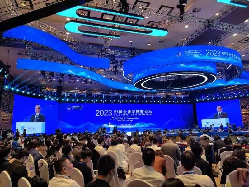谭永涛副会长参加2023中国企业家博鳌论坛