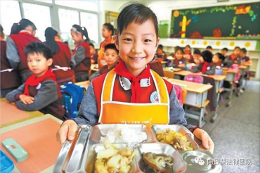 律师解读|郑东新区中小学“午餐工程”正式供餐