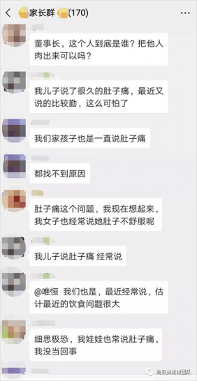 律师解读：幼儿园连曝食品安全问题，谁在拿孩子生命开玩笑?