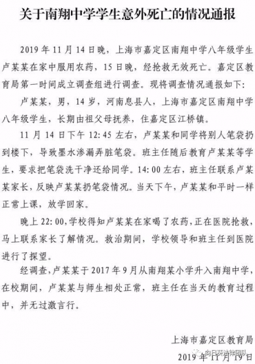 律师解读： 爸爸妈妈，请不要再做我最熟悉的陌生人